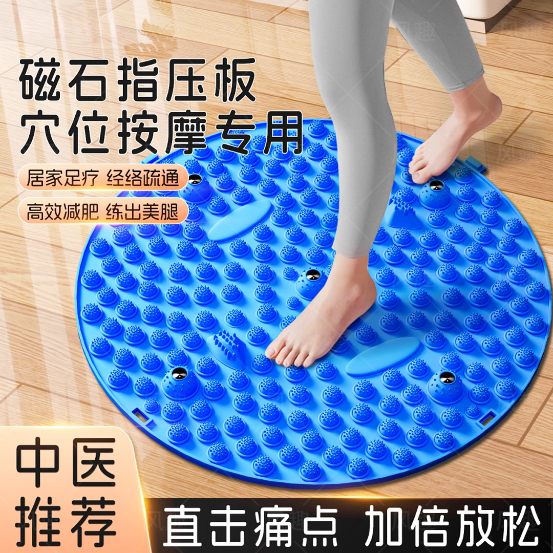 慢跑指压板足底按摩垫脚踩款通经络脚底按摩超厚脚趾运动指压板