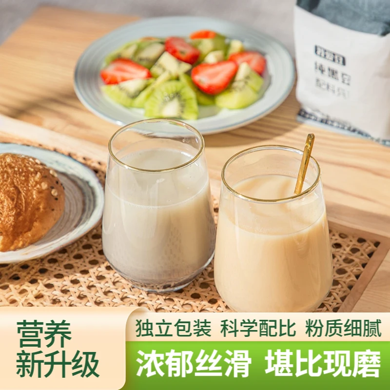 纯豆浆粉 粉质细腻高蛋白高膳食纤维原味营养方便纯豆浆粉Lw