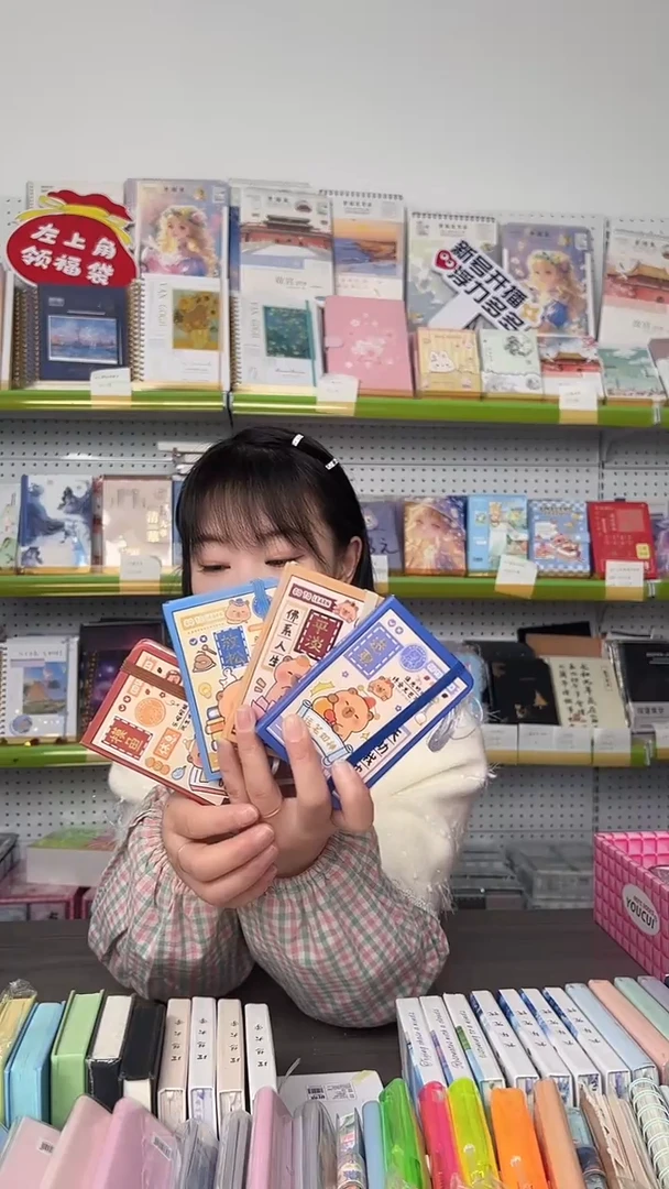 A7绑带口袋本96张-卡皮卡皮  4本一套