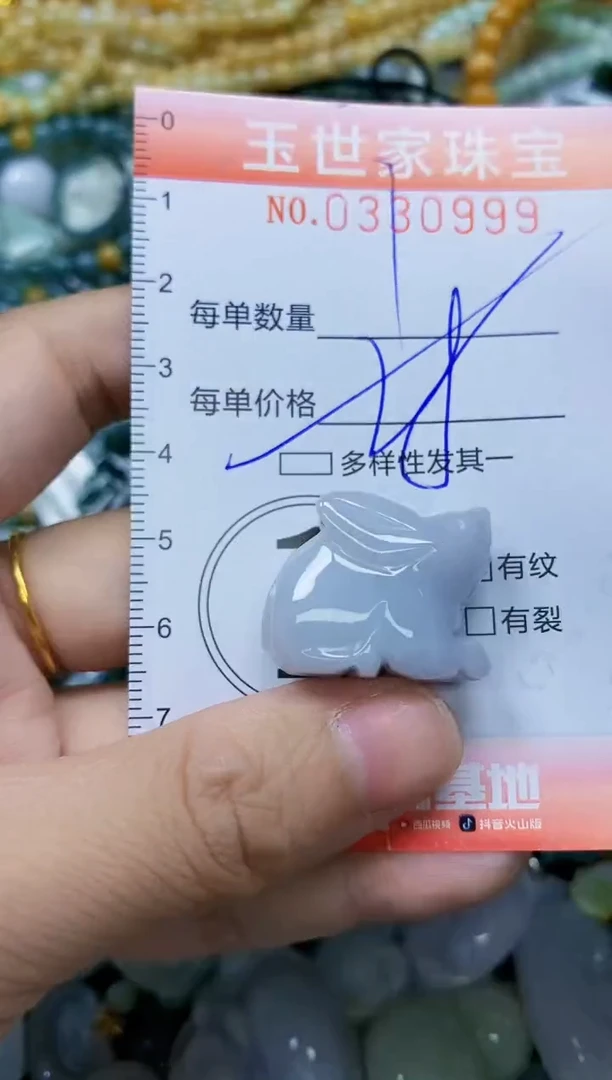 翡翠未镶嵌颈饰闪购0330999多样性发其一