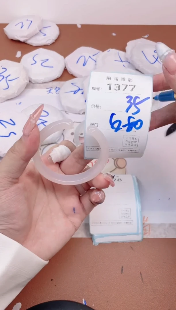 【闪购商品】玛瑙/玉髓手镯未镶嵌1377