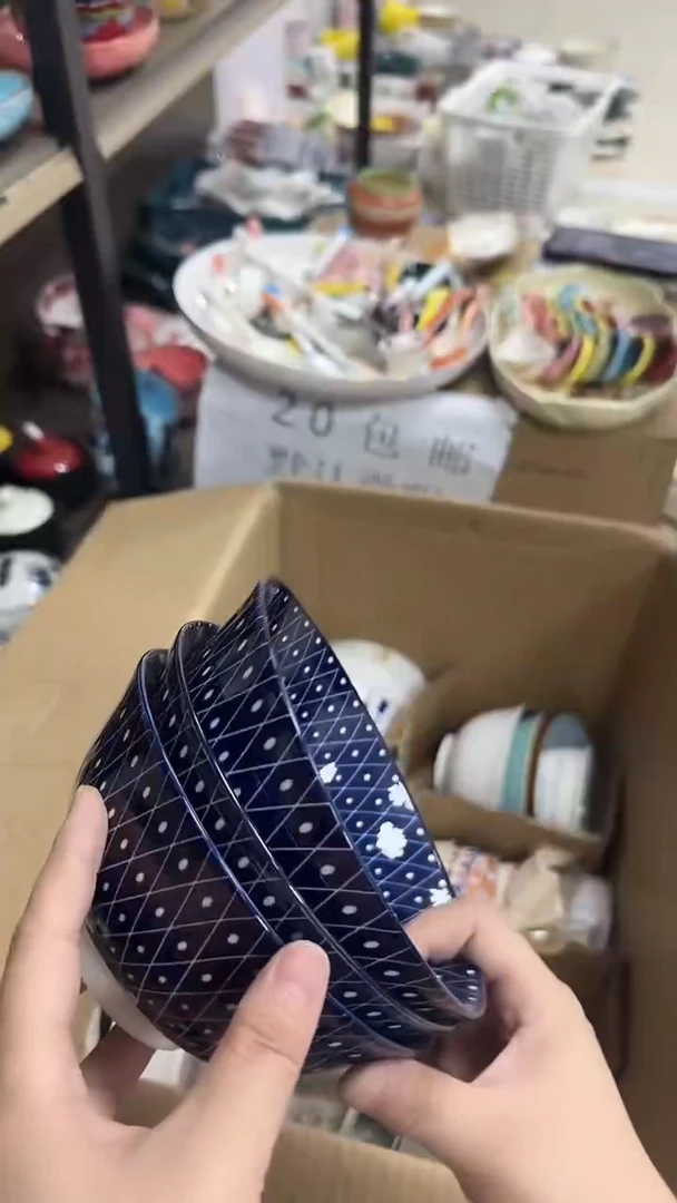 瓷微瑕专属链接20包邮