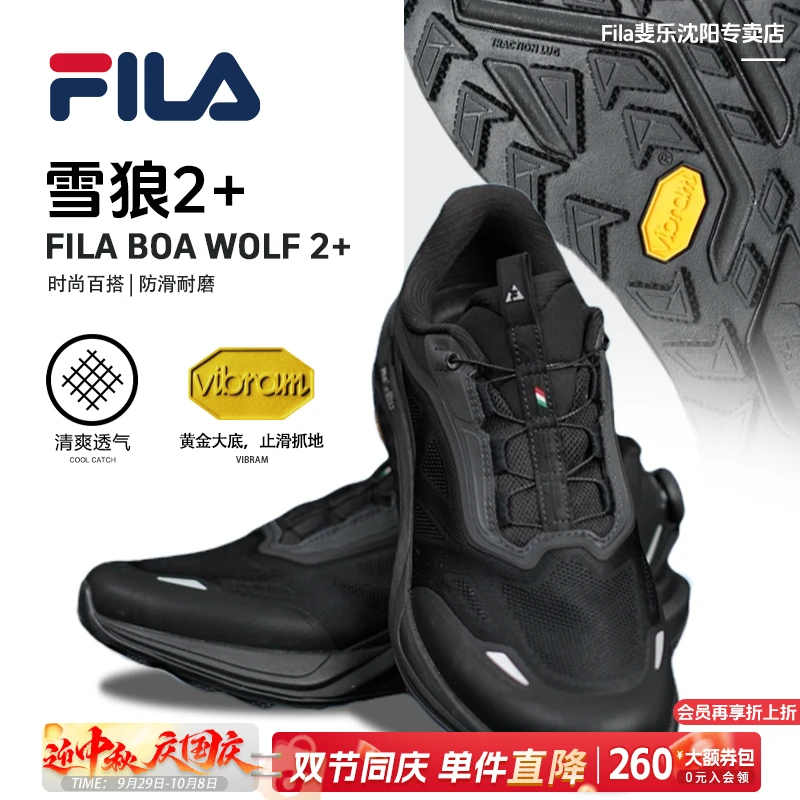 Fila/斐乐男【雪狼】夏季新款透气网面户外缓震防滑跑鞋A12M531296A