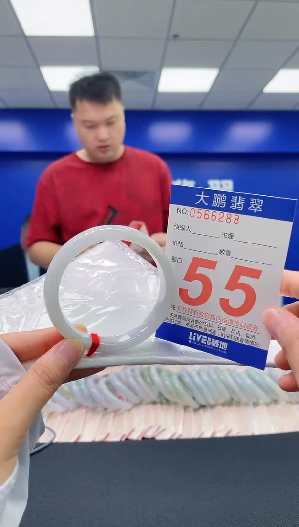 翡翠手镯未镶嵌 AAAAAAAAAA