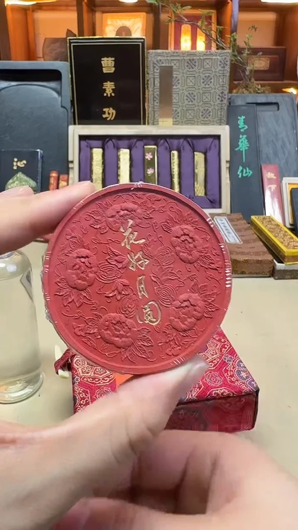 玄香斋 花好月圆 纯原矿朱砂 78g