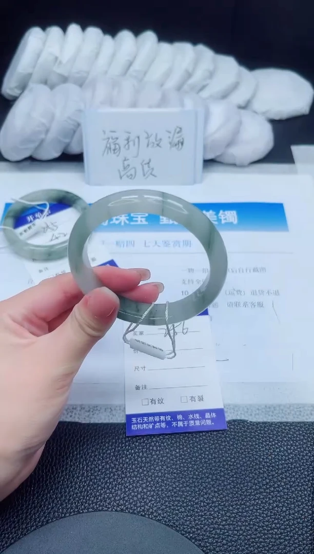 石英质玉手镯未镶嵌256-58.5