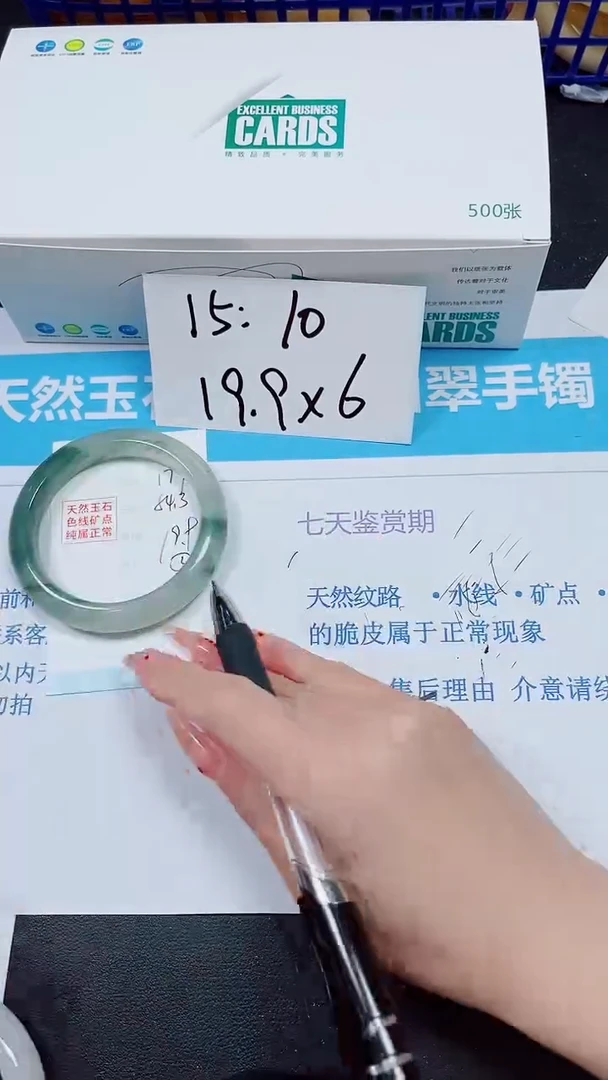 【闪购商品】石英质玉手镯未镶嵌多样性177