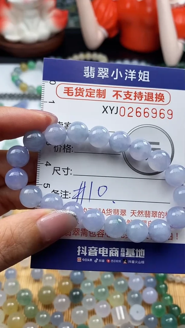 未镶嵌定制翡翠L****活毛货商品 不退换/ 6969