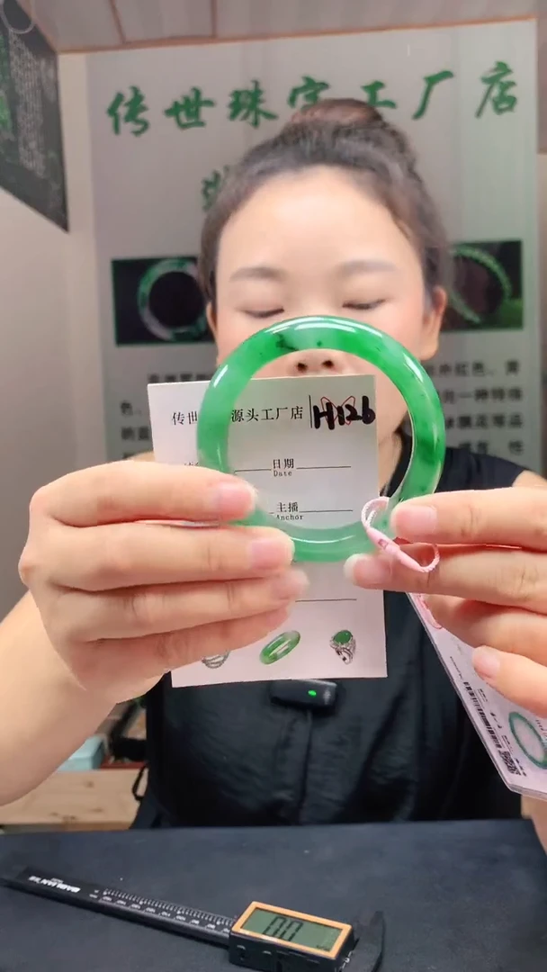 未镶嵌手镯石英质玉56+