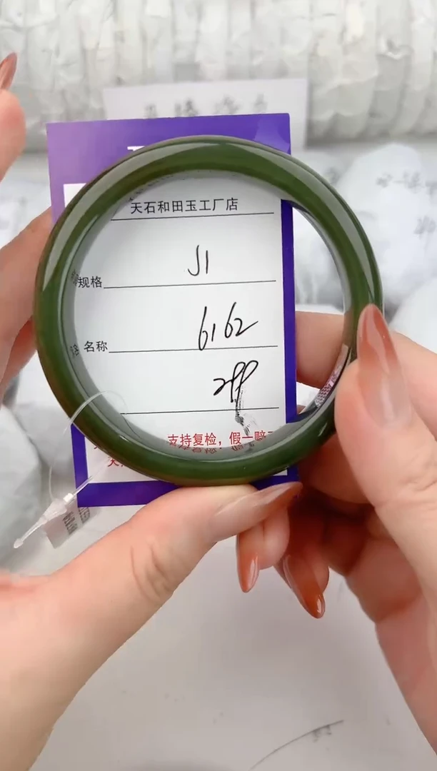 未镶嵌手镯和田玉1颜色微差无瑕疵