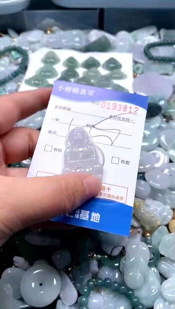 【闪购商品】翡翠颈饰未镶嵌闪购商品0193812