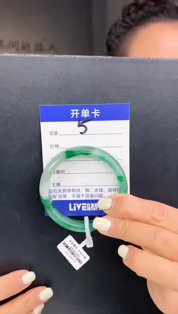 【闪购商品】石英质玉手镯未镶嵌圈口54-55（W）