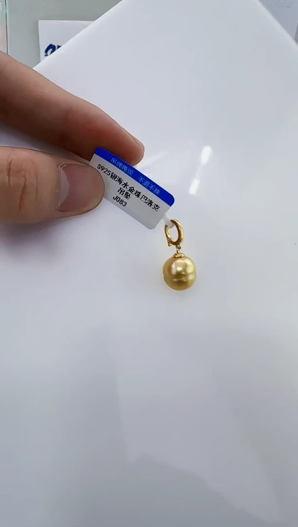 银S925镶嵌海水珍珠DA金珠吊坠 j083