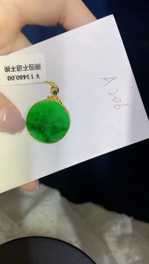 颈饰18K金镶嵌翡翠缅甸天然翡翠A货