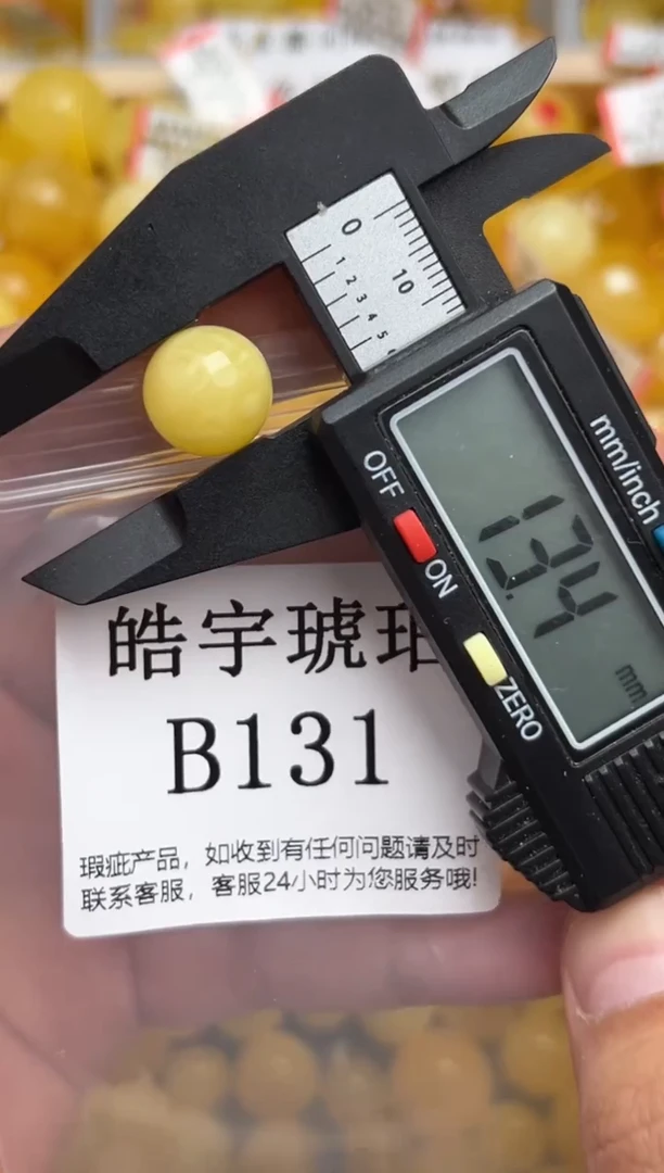 未镶嵌琥珀裸石蜜蜡珠子带瑕疵