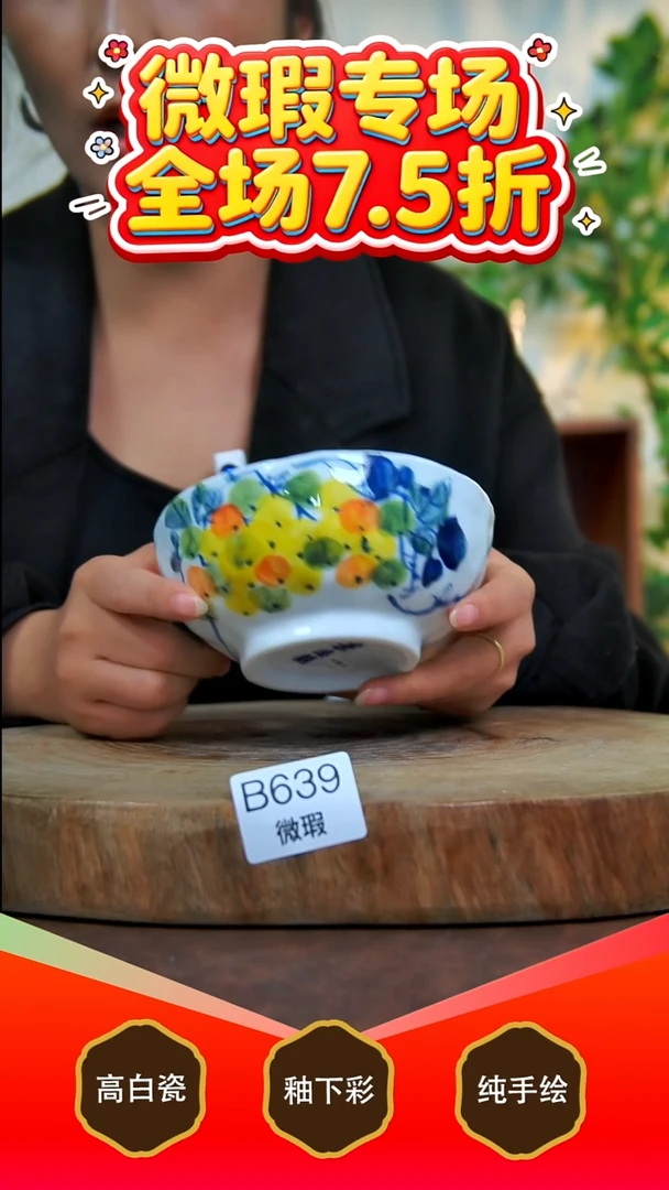 其他白泥景德镇手工手绘陶瓷【食品级】