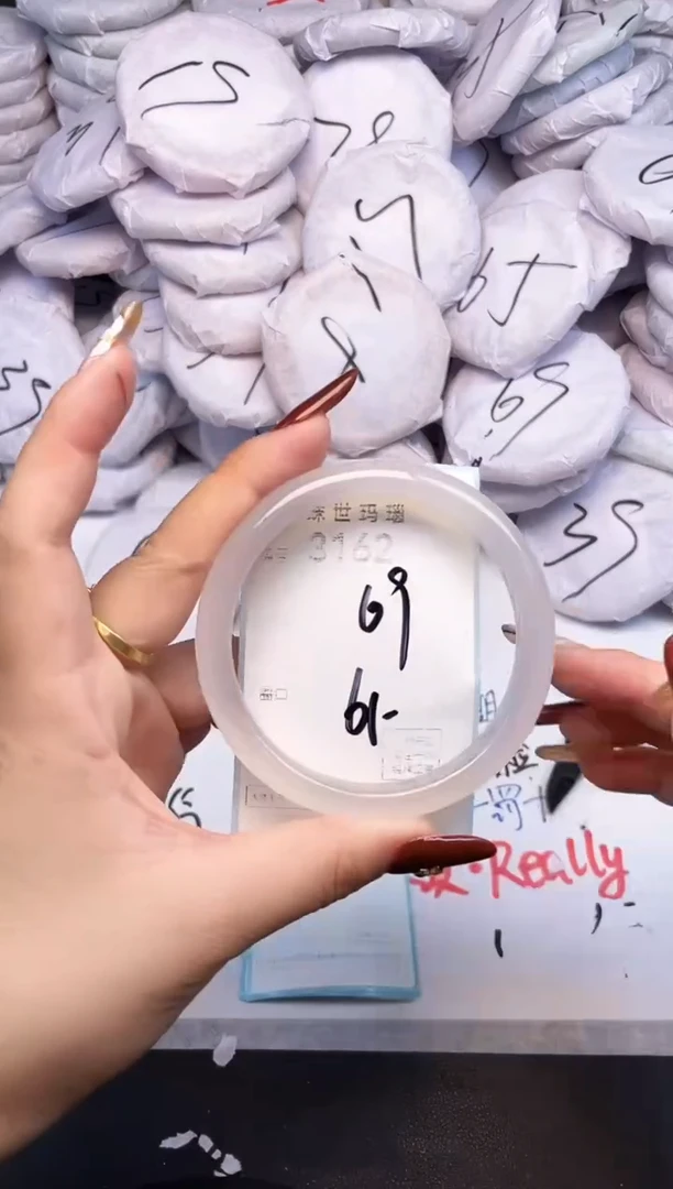 手镯玛瑙/玉髓未镶嵌3162