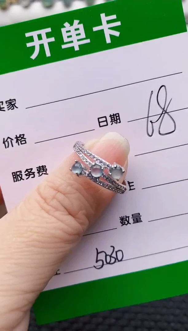 银S925镶嵌戒指翡翠5030