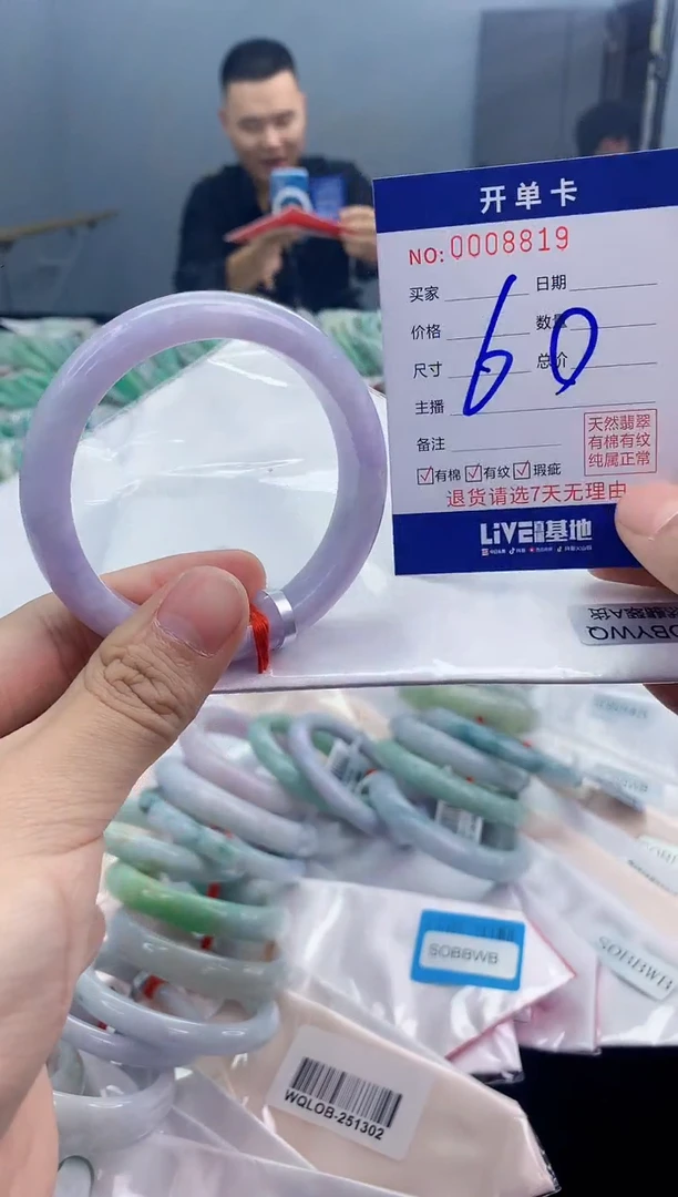 【闪购商品】翡翠手镯未镶嵌翡翠天然缅甸A货