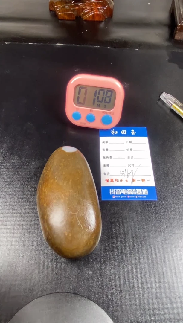 未镶嵌和田玉挂件田****…1