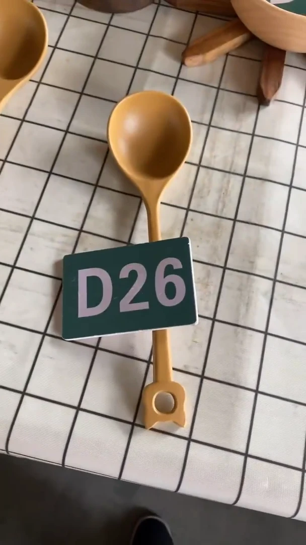 木2025/5/29 D26