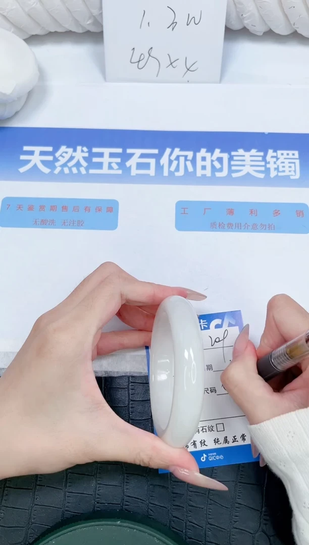 未镶嵌手镯和田玉209-56.2