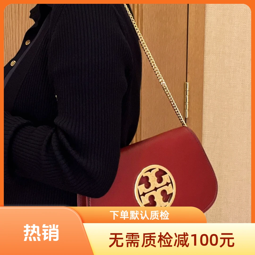 未使用 TORY BURCH/汤丽柏琦 专柜REVA链条包单肩包婚包