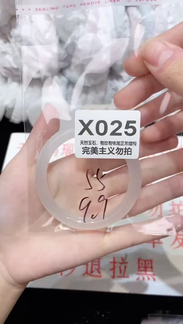 手镯玛瑙/玉髓未镶嵌55