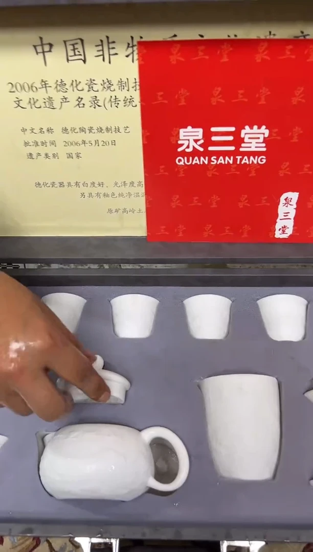 摆件陶----------------------------------闪购链接