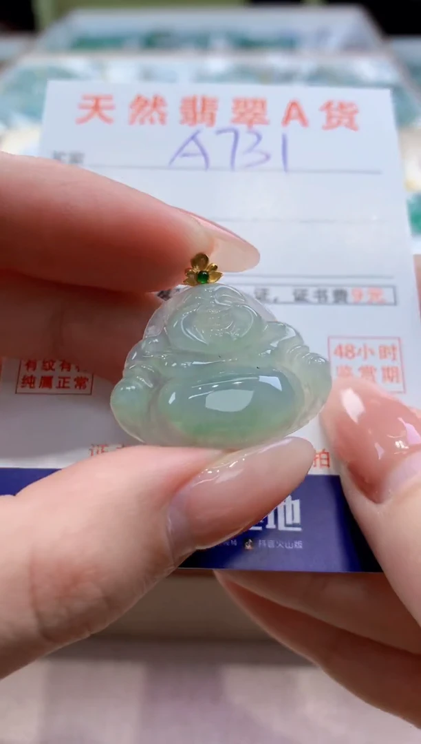 颈饰18K金镶嵌翡翠天然翡翠挂件