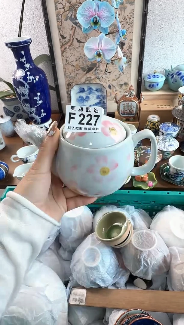 茉莉甄选壹号商品ZZZFFFF227