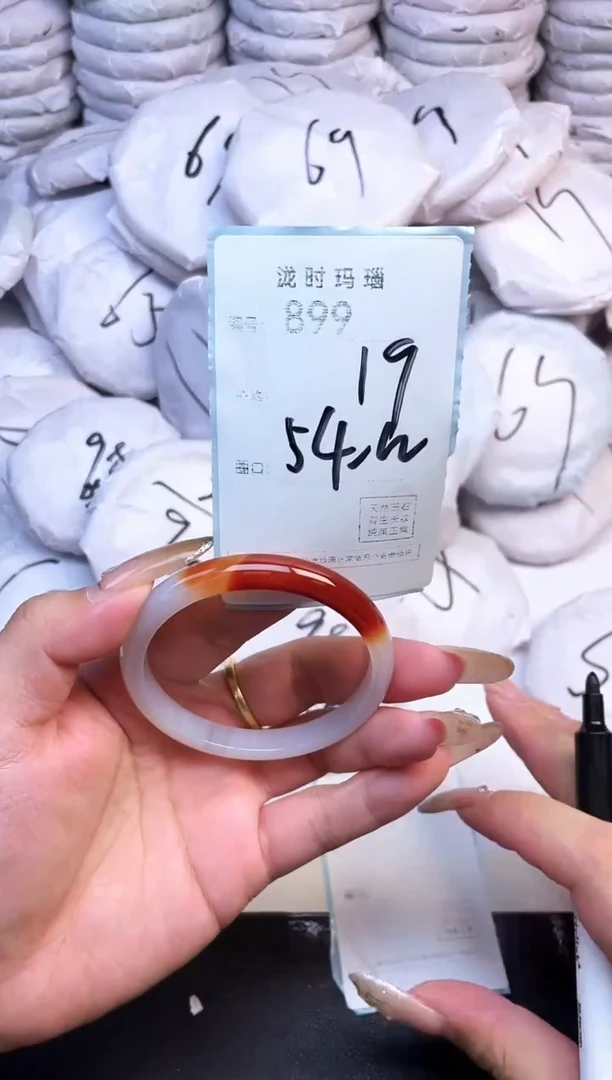 手镯玛瑙/玉髓未镶嵌899