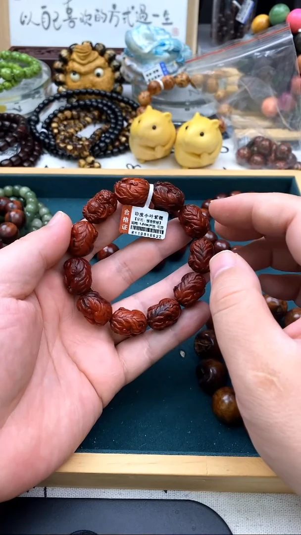 手串/手链小叶紫檀1.5