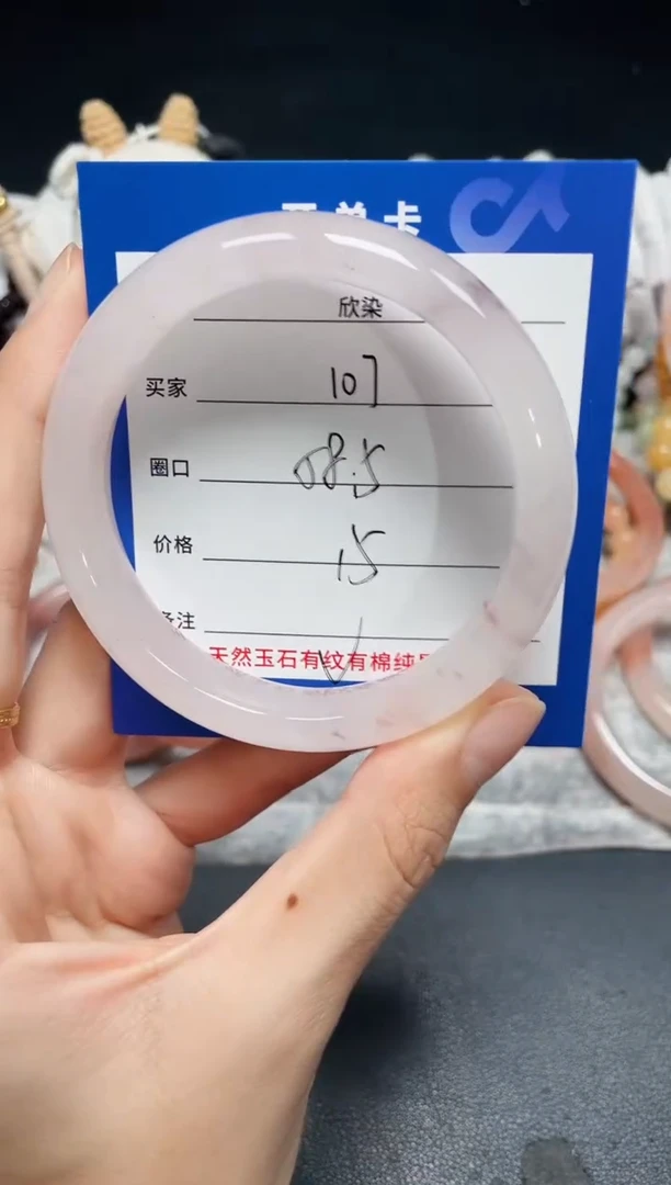 未镶嵌石英质玉手镯107