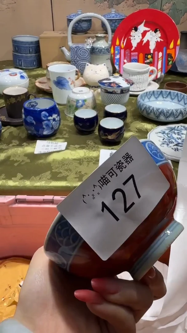 瓷片A****o可瓷器 闪购类型 定向 Ain