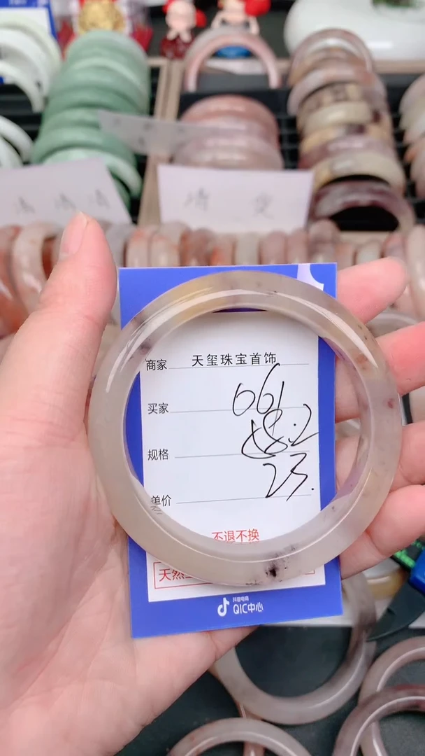 未镶嵌手镯石英质玉061