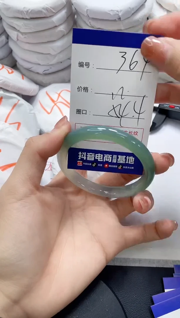 未镶嵌手镯玛瑙/玉髓364