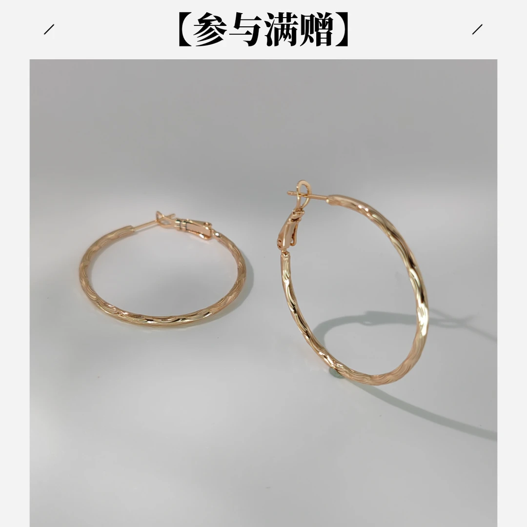 XUPING/旭平首饰 合金耳饰 流光风波光粼粼耳圈 GDM X000947521