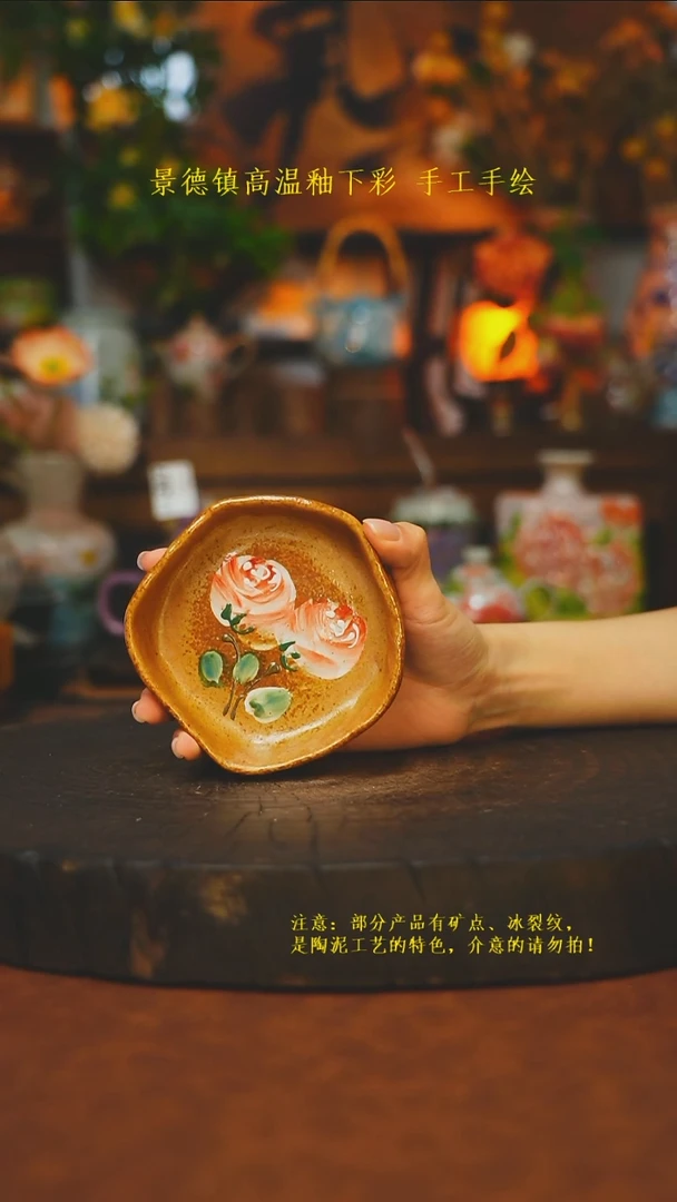 素简暖陶集手作306