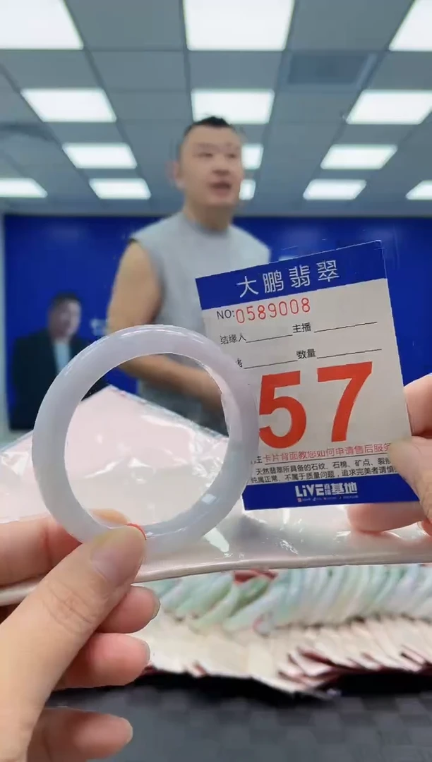 未镶嵌手镯翡翠AAAAAAAAAA