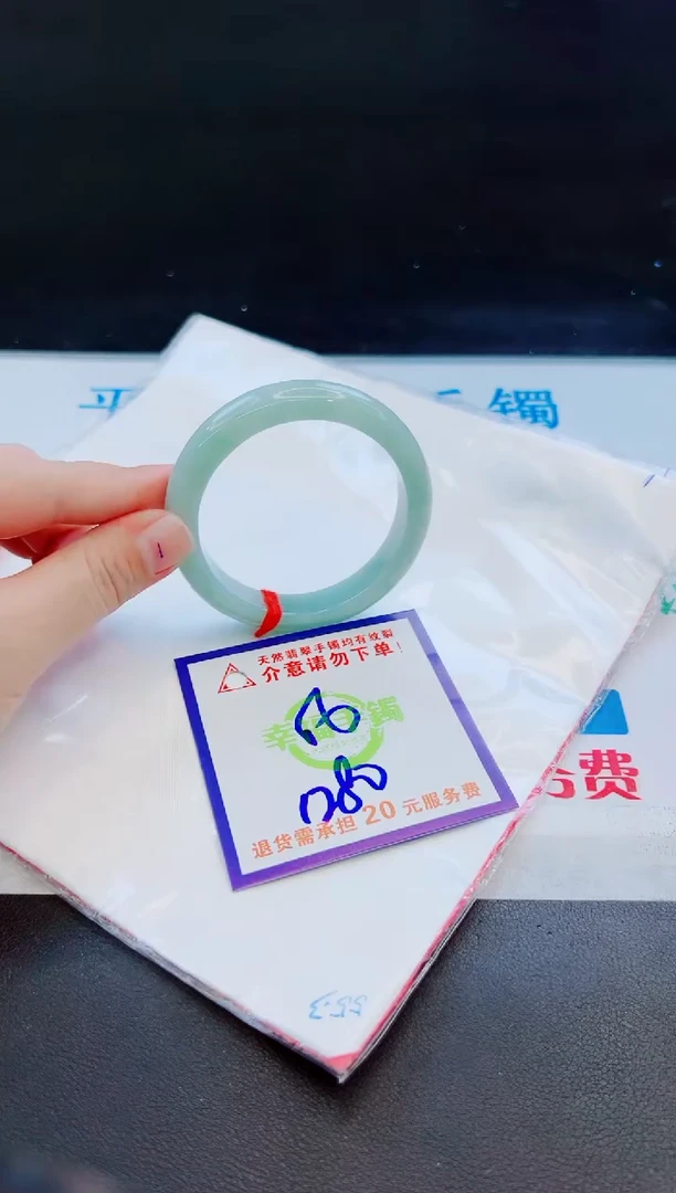 未镶嵌手镯翡翠天然缅甸翡翠A货！A货！A货！A货！A货！