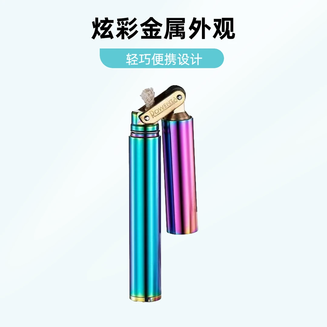 迷你时尚球儿同款短款双节棍煤油打火机小巧便携盘龙棍定制刻字礼