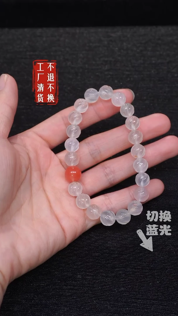 【闪购商品】南红玛瑙手链未镶嵌87工厂抛货 不退不换 纹裂