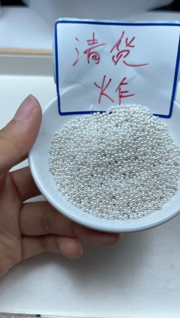 未镶嵌拼合珍珠（马贝珠）散珠B777 白贝珠2mm100个9.9元