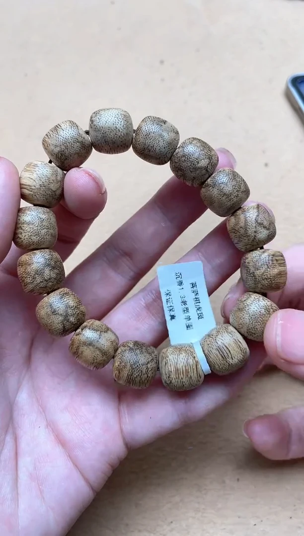 手串沉香菩萨棋虎斑1.3单圈多样性发其一