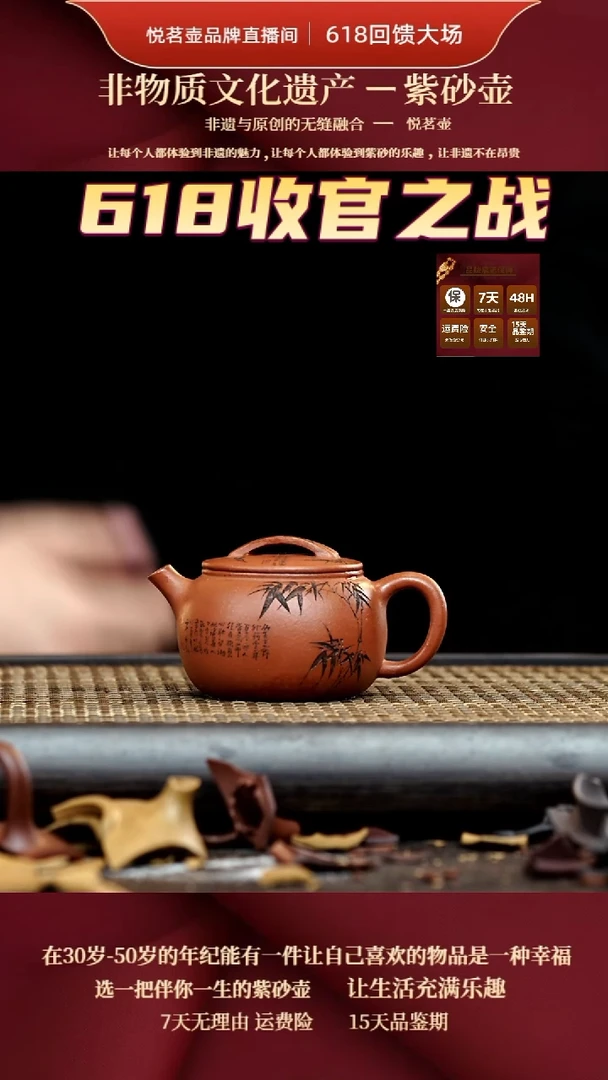 茶壶紫砂宜兴紫砂壶     50