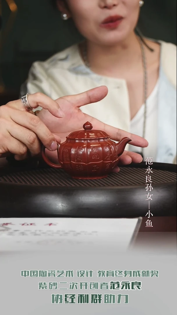 黄龙山原矿紫砂壶49