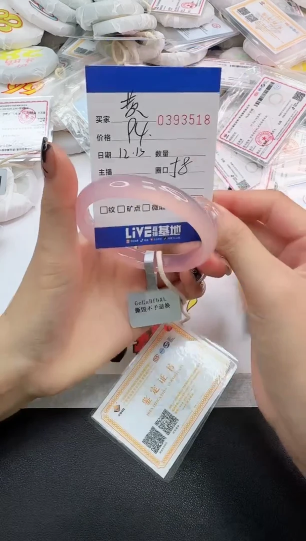 手镯玛瑙/玉髓未镶嵌黄****?3518