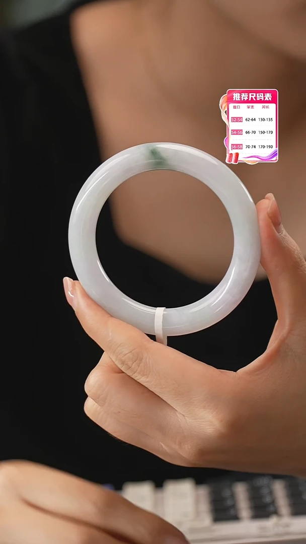 【闪购商品】翡翠手镯未镶嵌14号   (圆镯）