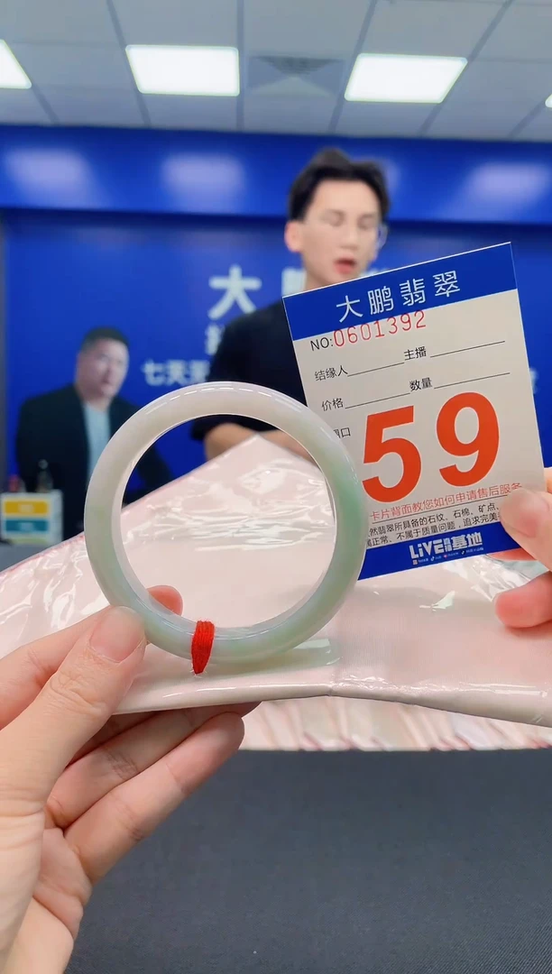 未镶嵌手镯翡翠AAAAAAAAAAAAAAAAAAAA